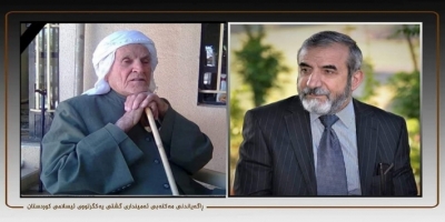 Secretary-General of the Kurdistan Islamic Union mourns Sheikh Hamadamin Mam Qasima