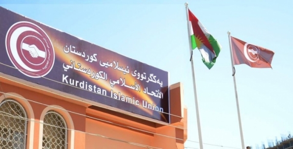 الاتحاد الإسلامي الكردستاني يصدر توضيحا حول تكريم قاتل د. هوشيار إسماعيل