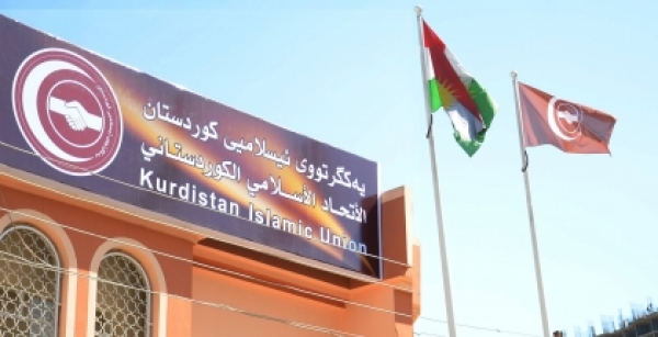السليمانية.. متظاهرون يحرقون مقر الاتحاد الإسلامي الكوردستاني