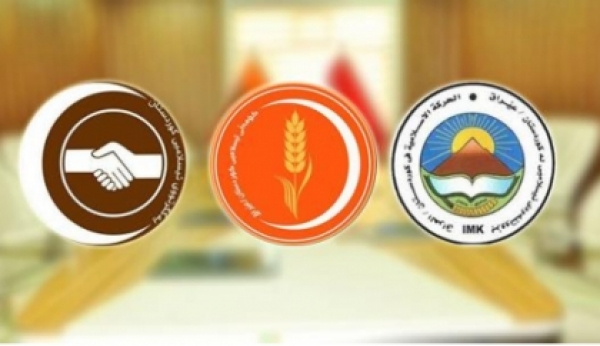 لقاء على مستوى القمة بين الأحزاب الإسلامية الكوردستانية