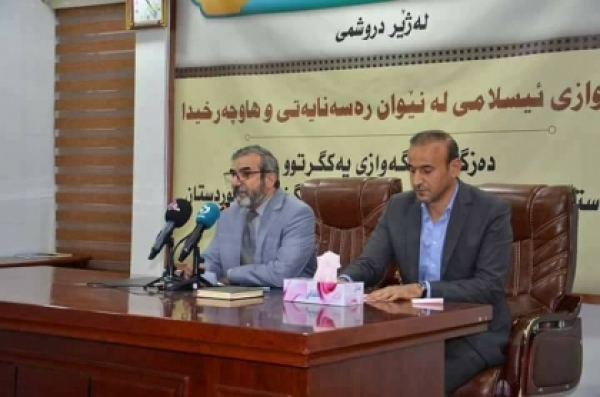 Secretary-General of the Kurdistan Islamic Union participates in a seminar for preachers
