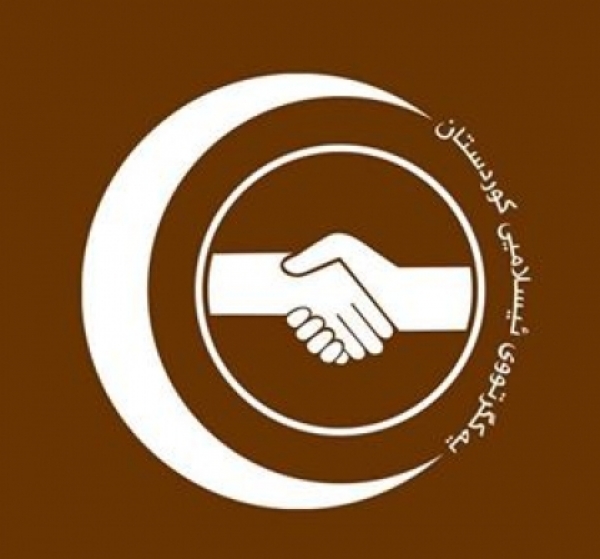 Kurdistan Islamic Union condemns Tehran attacks