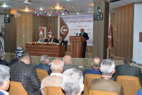 Photo Story ... General meeting of the Kurdistan Islamic Union in Dohuk