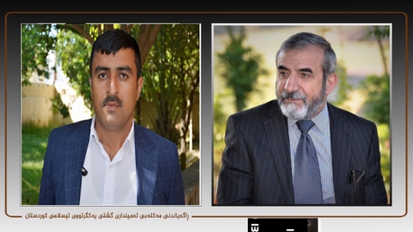 الأمين العام للاتحاد الإسلامي الكردستاني ينعى الأخ صالح