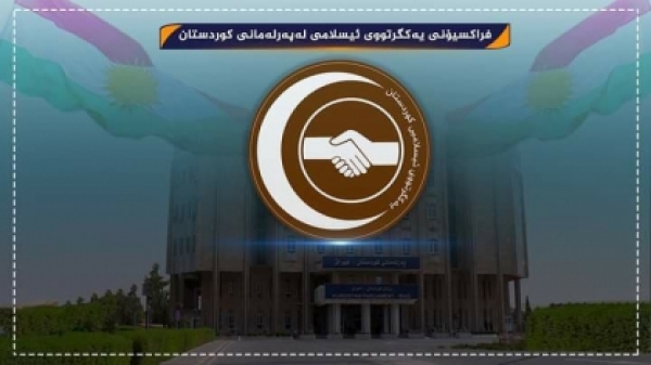 Kurdistan Islamic Union bloc demands a special session of Kurdistan Parliament to discuss youth migration