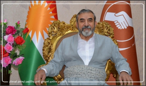الأمين العام للاتحاد الإسلامي الكردستاني يبارك حلول شهر رمضان المبارك