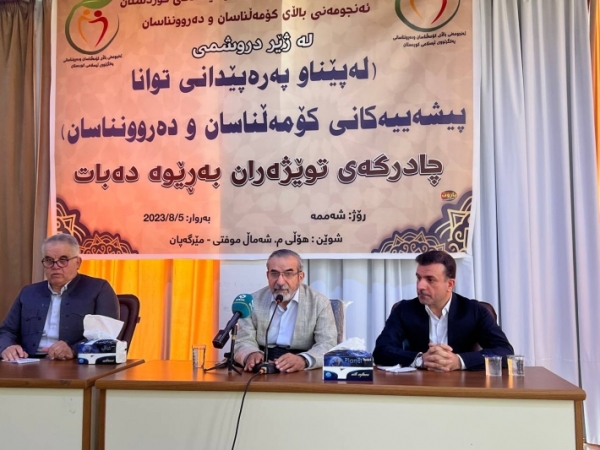 الأمين العام للاتحاد الإسلامي الكردستاني: سلطات الإقليم سبب في انحرافات المجتمع