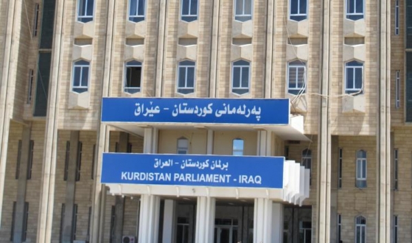 KIU bloc blame the Kurdistan Parliament delaying ratification of the reform law