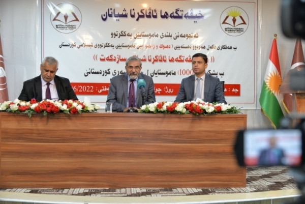 Secretary-General of the Kurdistan Islamic Union meets with the teachers of the Union in Dohuk and Zakho