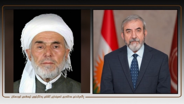 Secretary-General of the Kurdistan Islamic Union mourns Sheikh Muhammad Amin Al-Imami