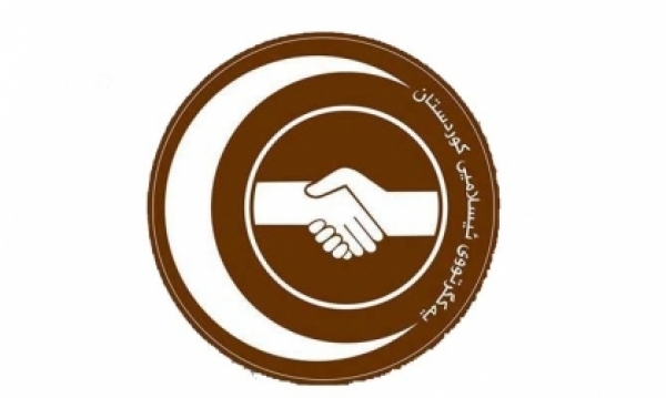 بيان بمناسبة الذكرى السنوية لإعلان الاتحاد الإسلامي الكوردستاني